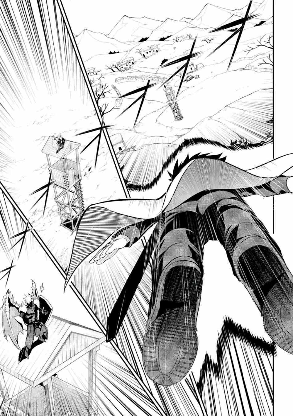 失格纹的最强贤者轻小说漫画,第4话1图