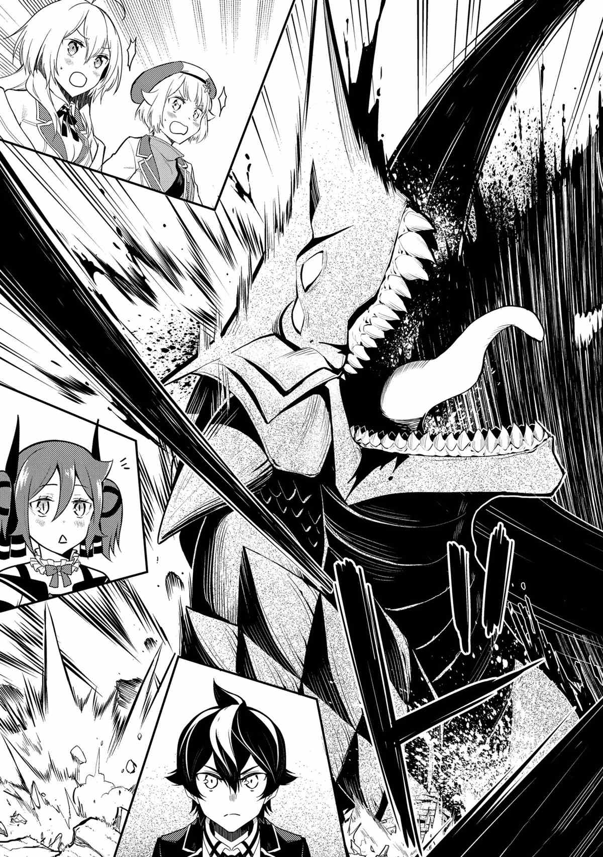 失格纹的最强贤者原视频漫画,第48.3话试看版3图