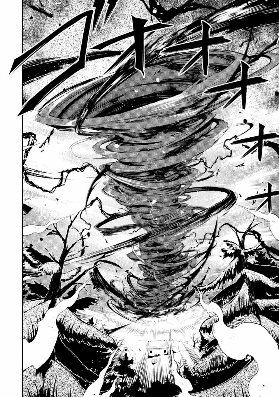 最弱失格纹与最强贤者漫画,第4话3图