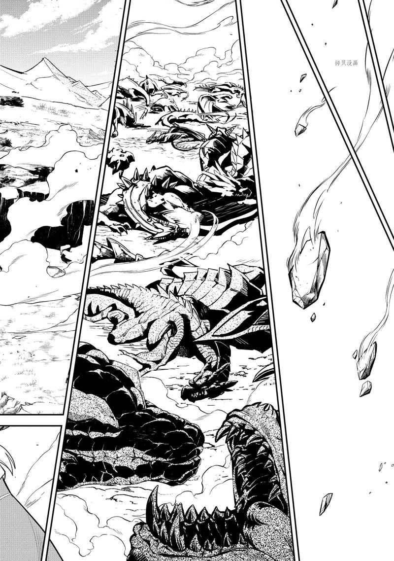 失格纹的最强贤者下拉式168漫画漫画,第62.3话 试看版3图