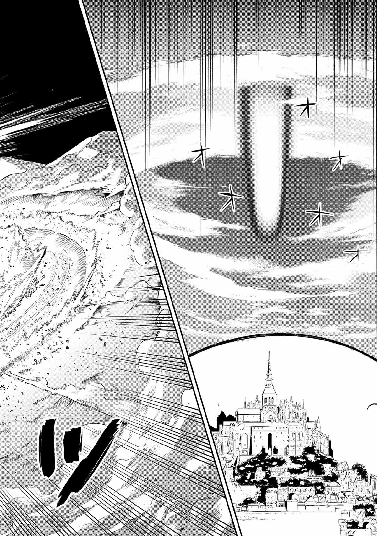 失格纹的最强贤者最新漫画,第45.4话试看版3图
