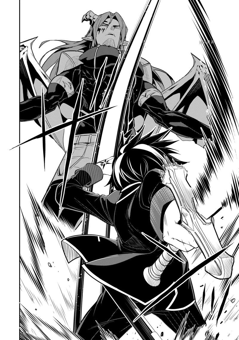 失格纹的最强贤者还会有吗漫画,第69.2话 试看版3图