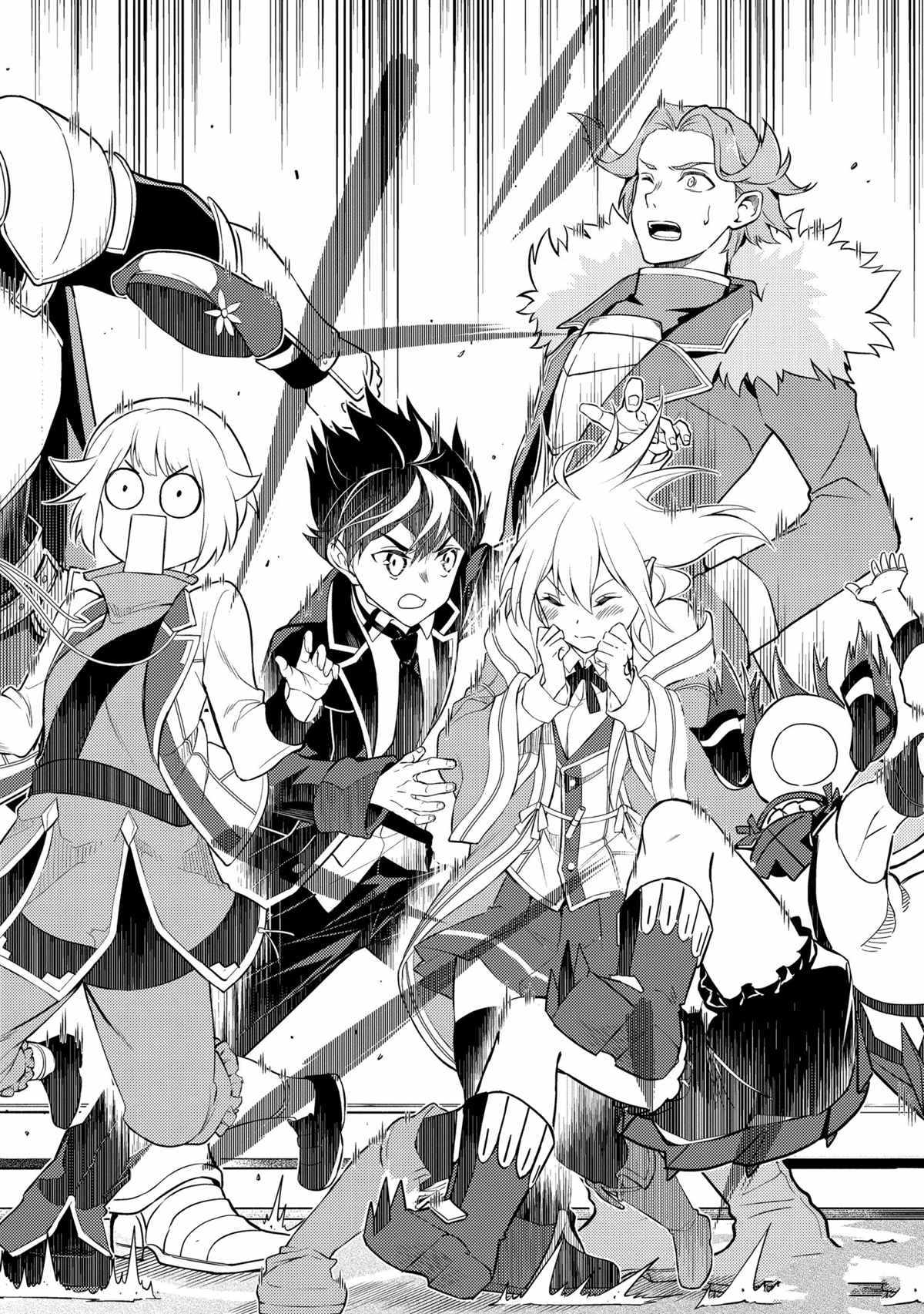 失格纹的最强贤者轻小说漫画,第44.4话试看版5图