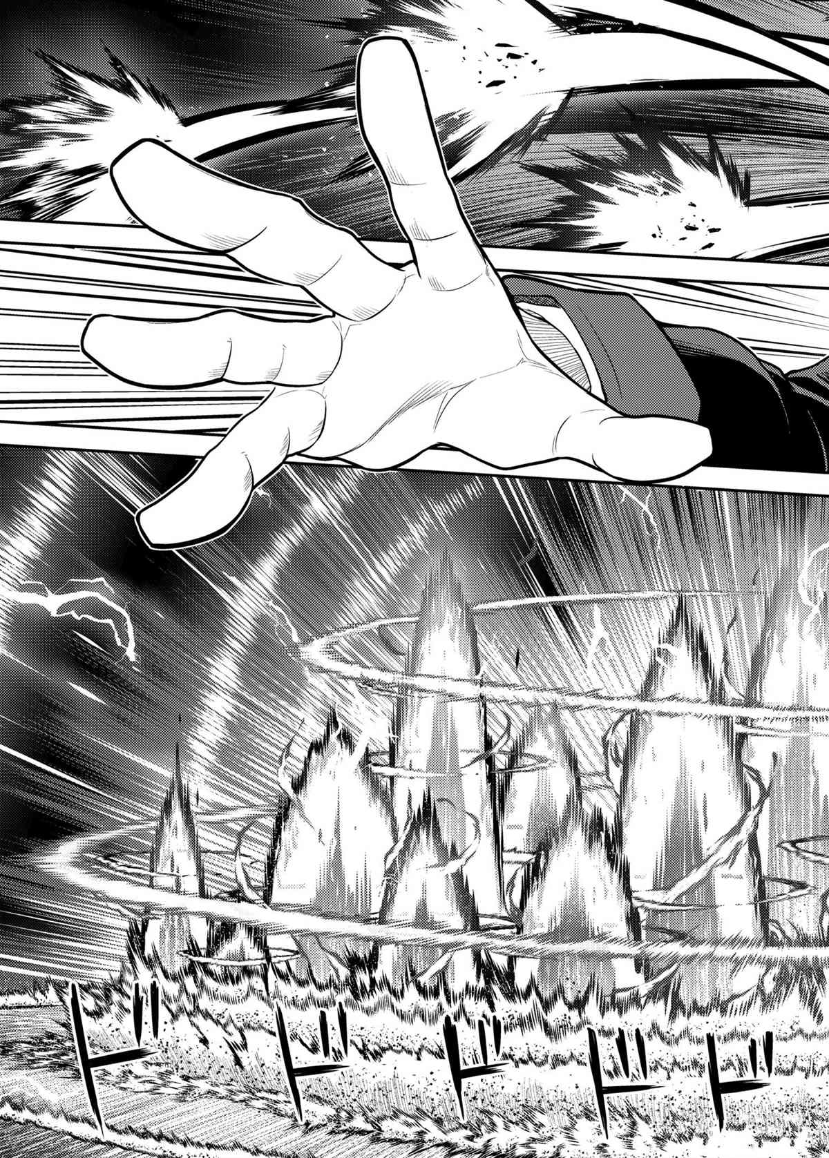 失格纹的最强贤者视频漫画,第50.4话试看版4图