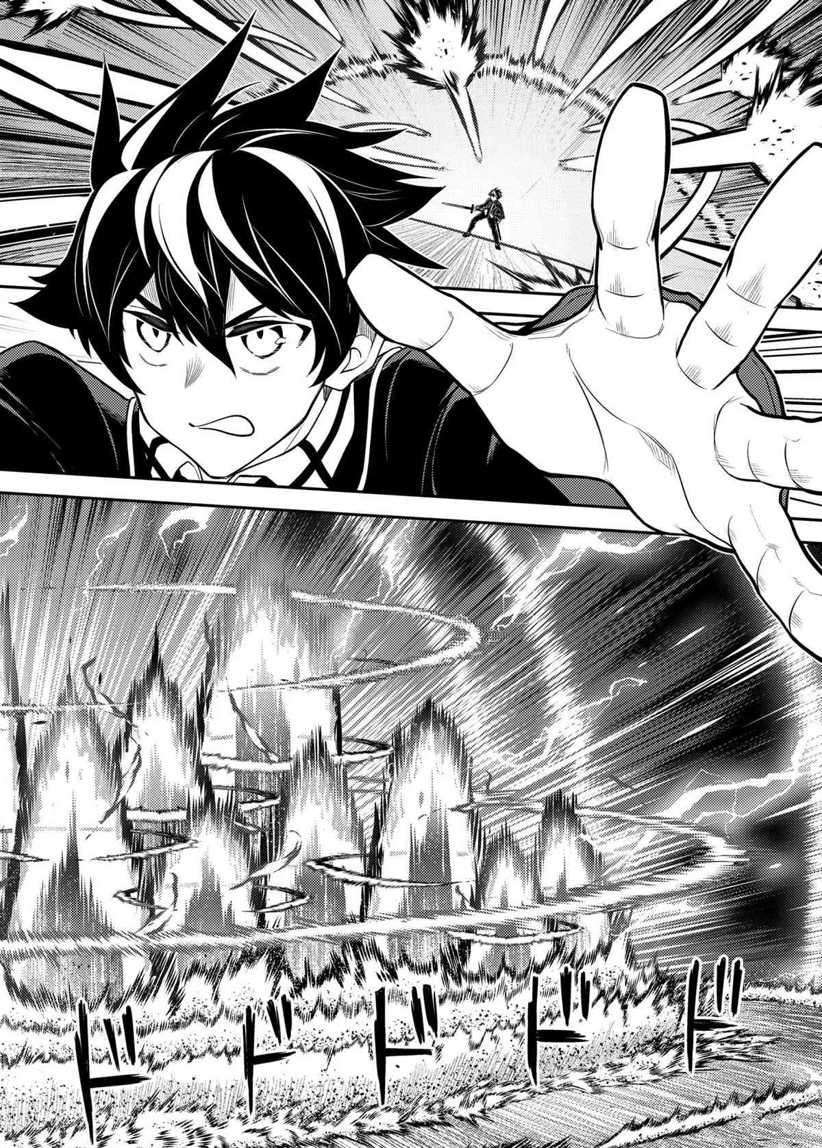 失格纹的最强贤者视频漫画,第50.4话试看版3图