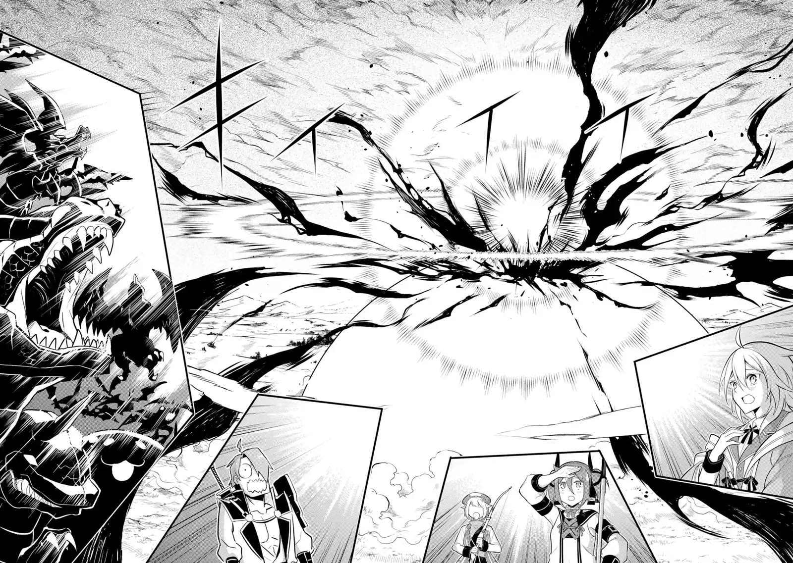 失格纹的最强贤者漫画免费下拉奇漫屋漫画,第33.2话4图