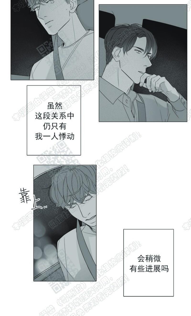 唇中黑痣特点漫画,第15话5图