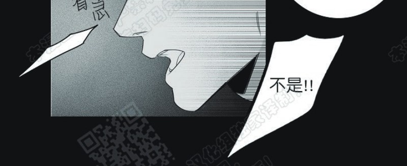 唇中黑痣特点漫画,第15话3图