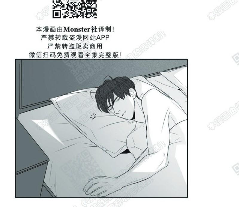 唇中钉耳钉女款设计漫画,第21话4图