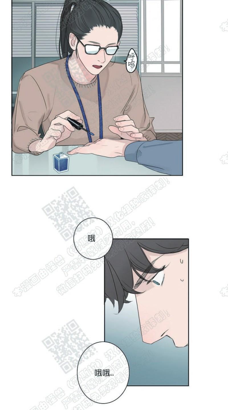 唇中竖钉饰品潮流款漫画,第2话2图