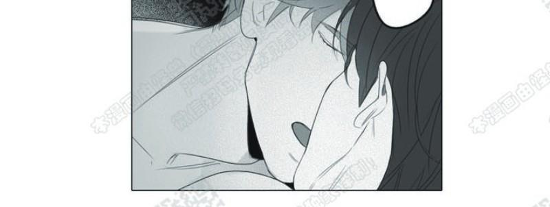 唇中长痘痘漫画,第16话2图