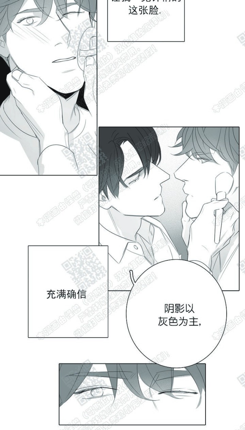 唇中钉位置参考漫画,第19话3图