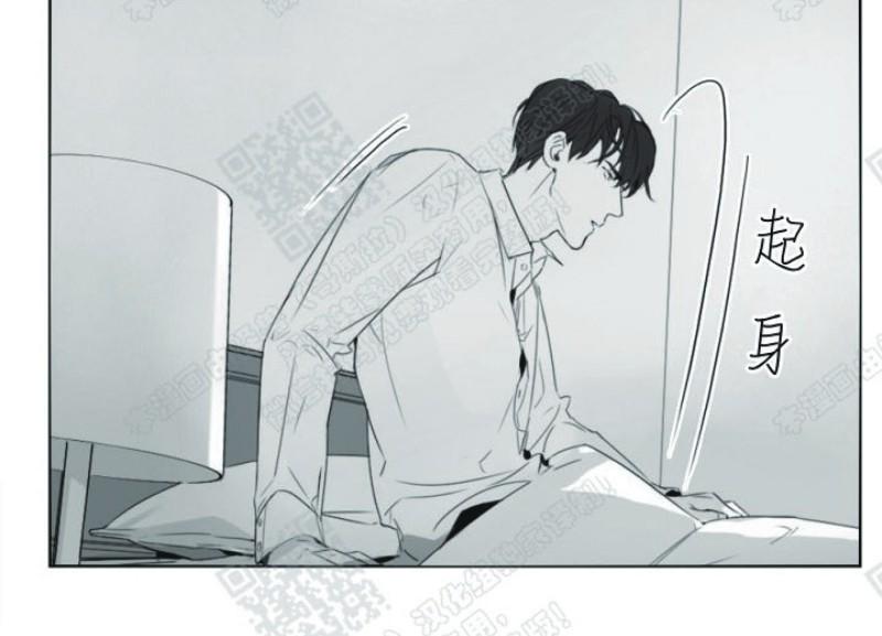 唇中间里面有痣漫画,第6话2图