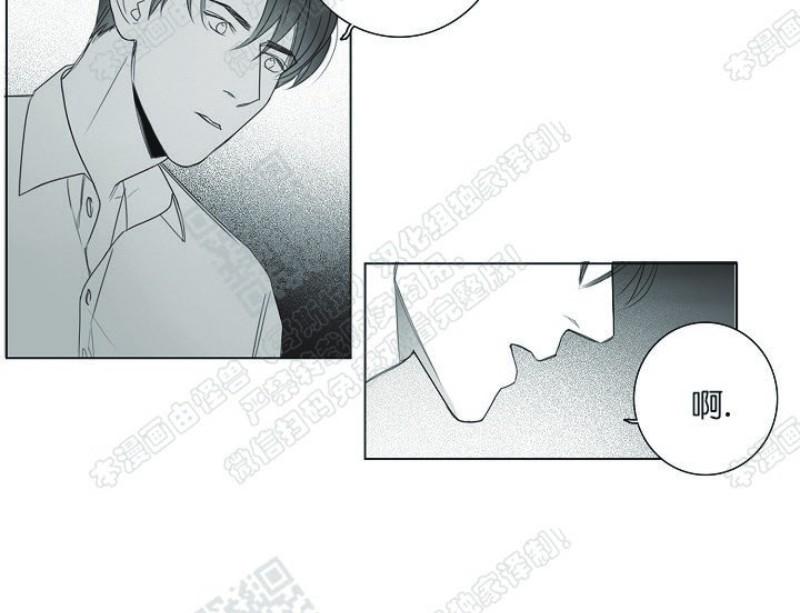 唇炎症状图片漫画,第12话4图