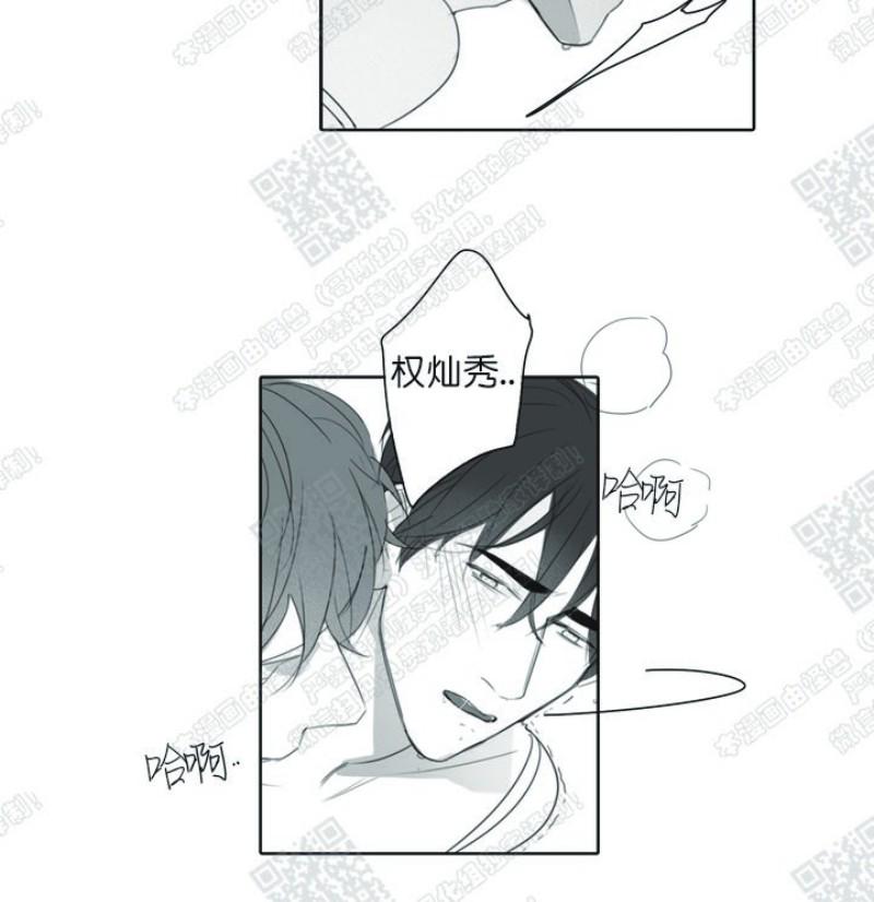 唇中间的部分叫什么漫画,第20话4图