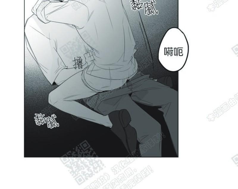 唇中竖钉饰品潮流款漫画,第13话2图