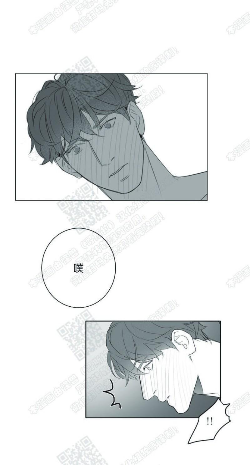 唇中痣可以点吗漫画,第11话4图