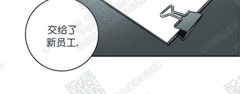 类似《唇间密语》小说漫画,第4话4图