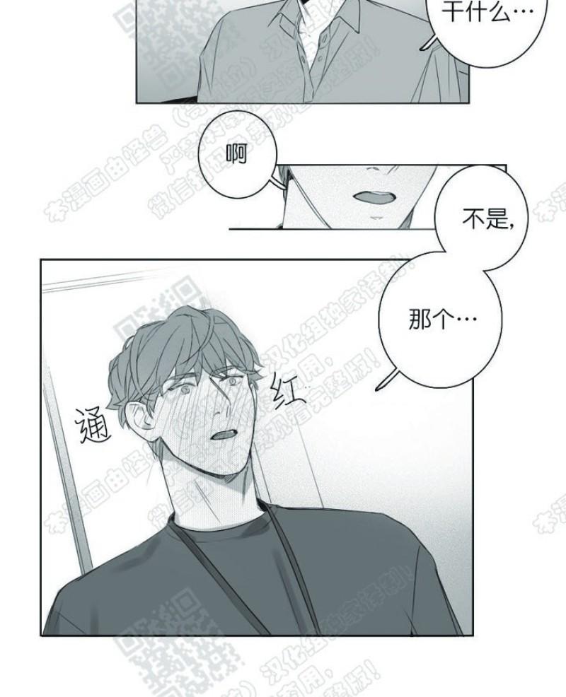 唇中黑痣特点漫画,第7话2图