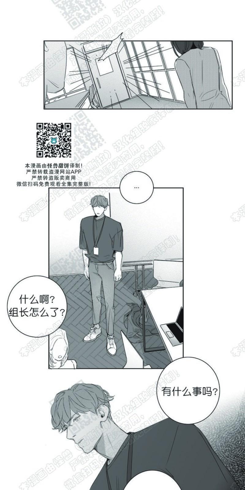 唇中黑痣特点漫画,第7话5图