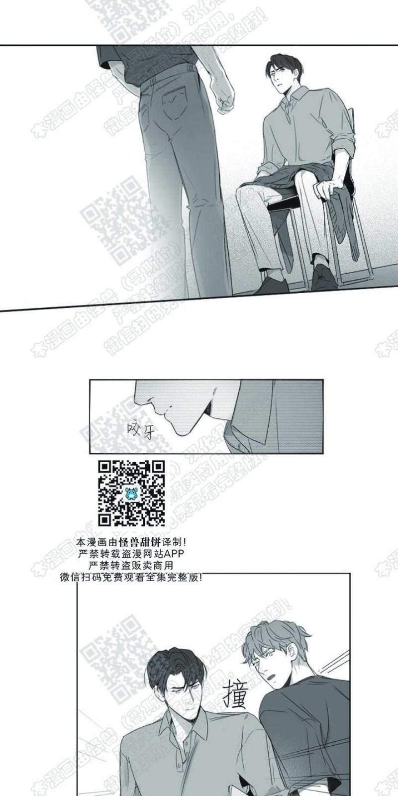 唇中黑痣特点漫画,第7话3图