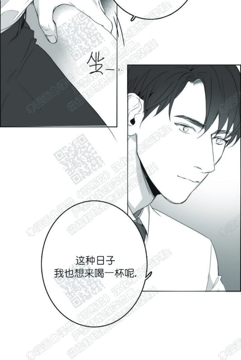 唇中间有个白色的痣漫画,第5话2图