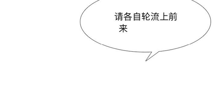 社区矫正每月思想汇报漫画,第38话5图
