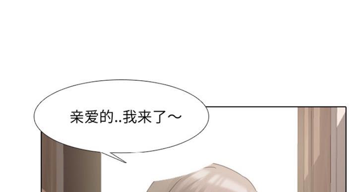 社区小组长个人工作总结漫画,第25话1图