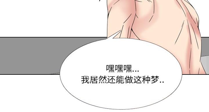 社区医院要取消编制吗漫画,第31话5图