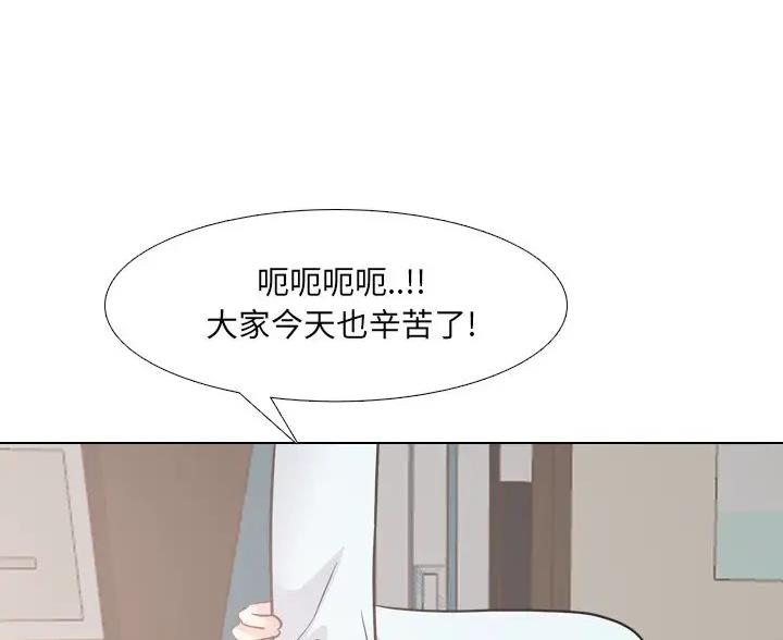 社区小学生志愿者感悟漫画,第67话3图