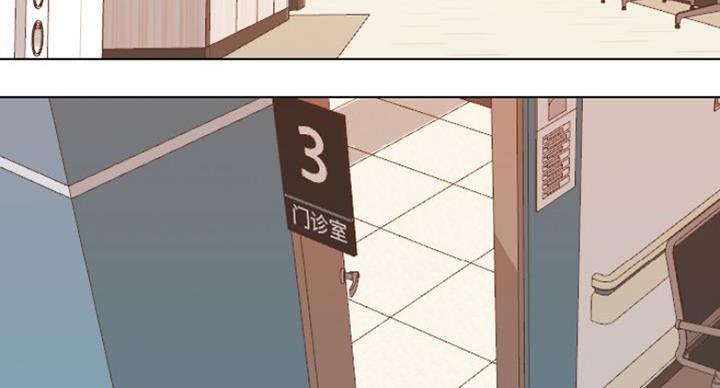 00后社区小护士漫画,第15话3图