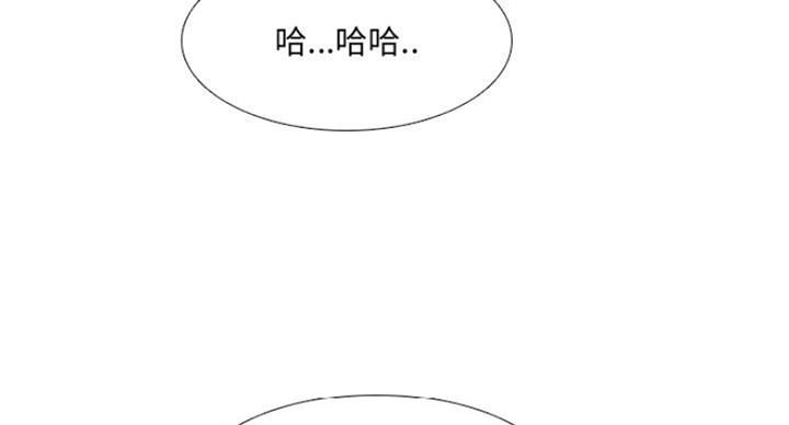 社区小品剧本漫画,第29话5图