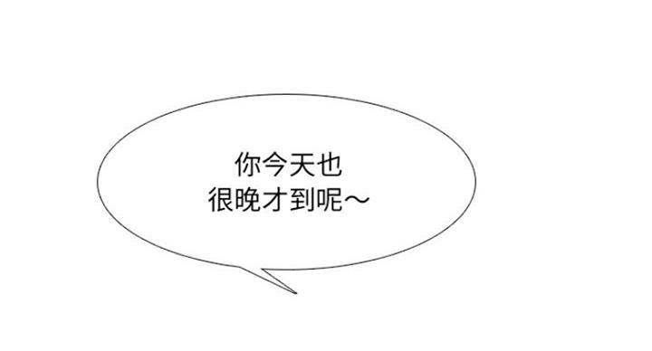 社区小组长个人工作总结漫画,第25话5图