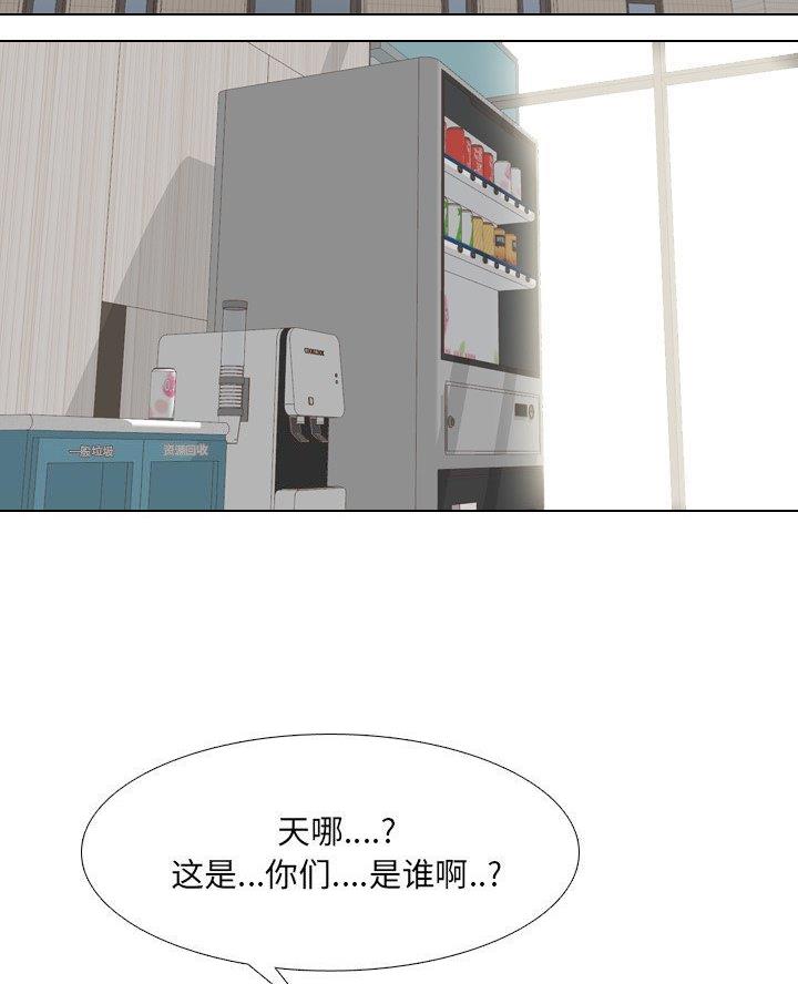 社区小中医成国医圣手漫画,第56话2图