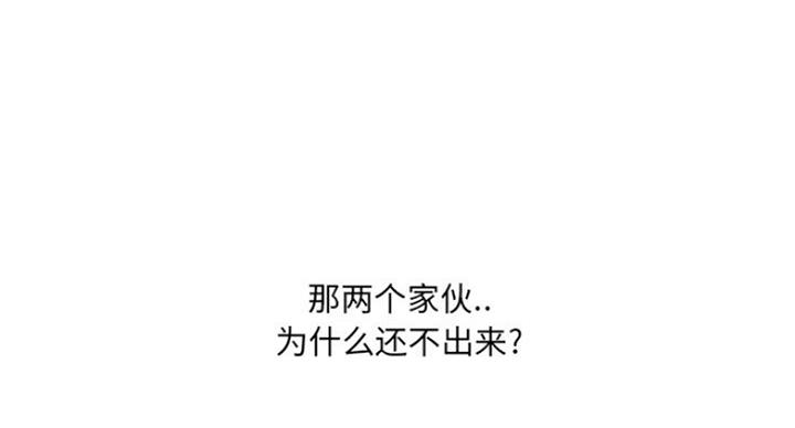 西区小护士漫画,第12话5图