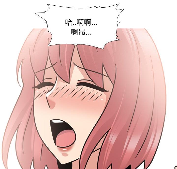 社区小组对戒毒人员的帮助措施漫画,第43话3图