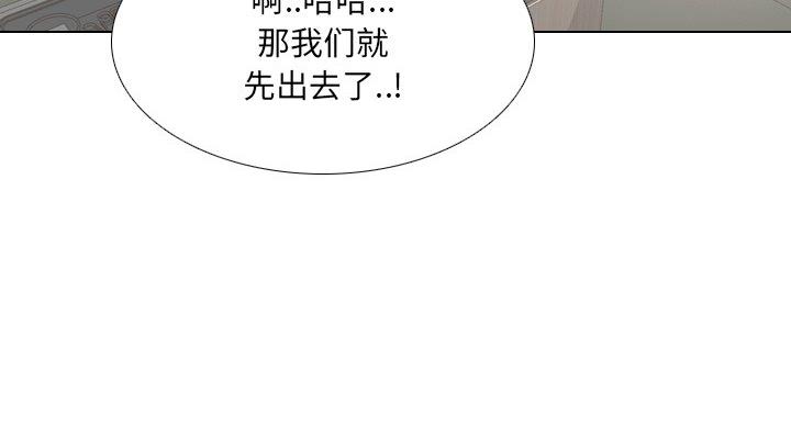 社区小视频漫画,第40话4图