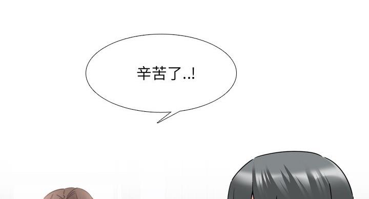 社区小视频漫画,第40话5图