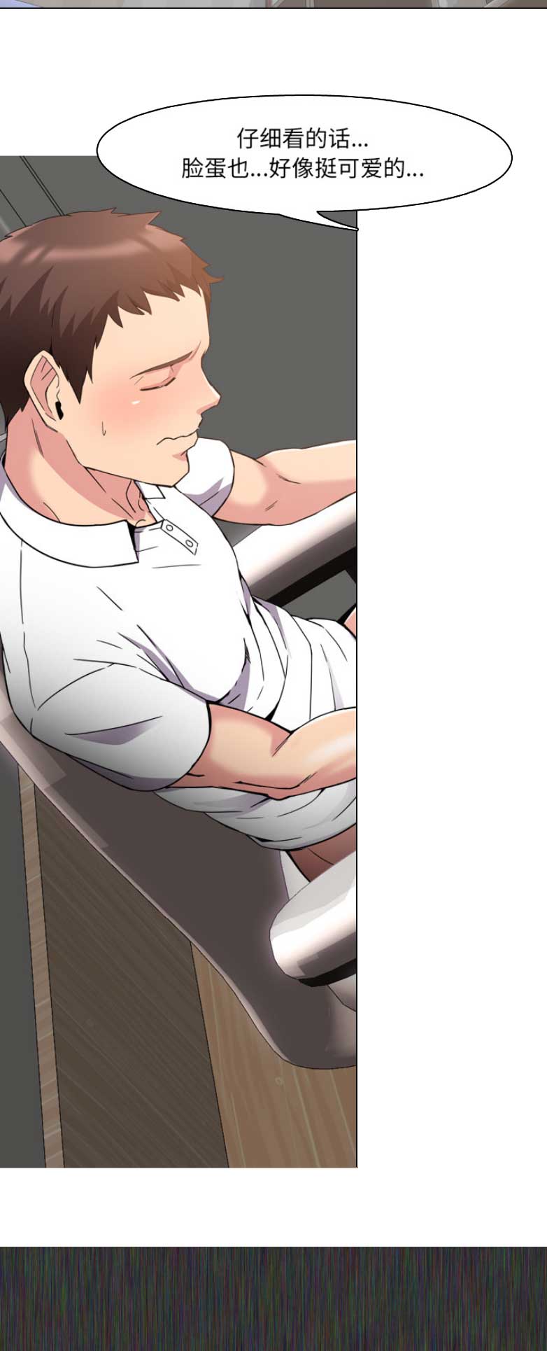 社区小面积适合做什么生意漫画,第4话3图