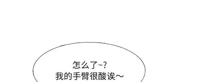 社区小巷漫画,第34话5图