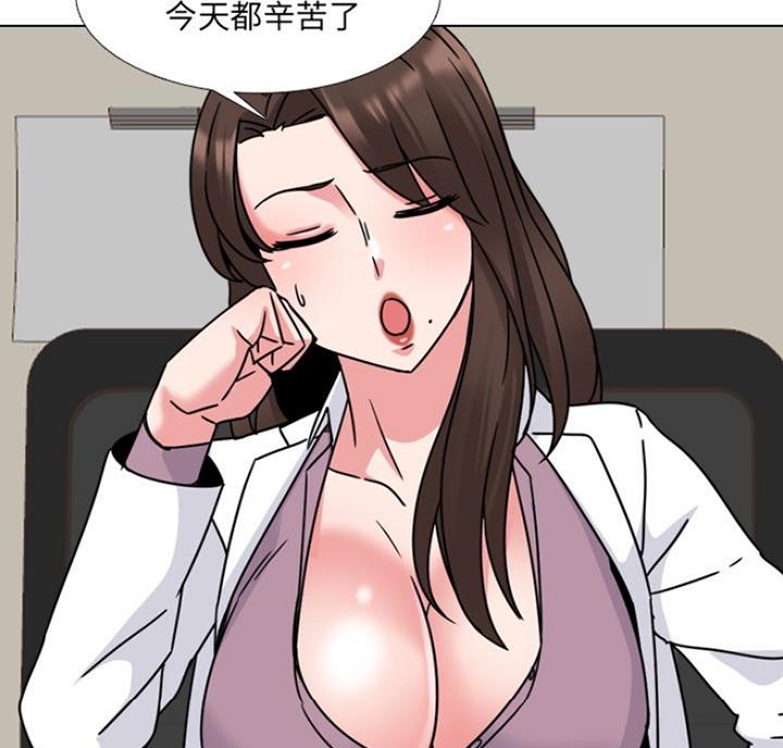 社区小花园提升改造漫画,第23话4图