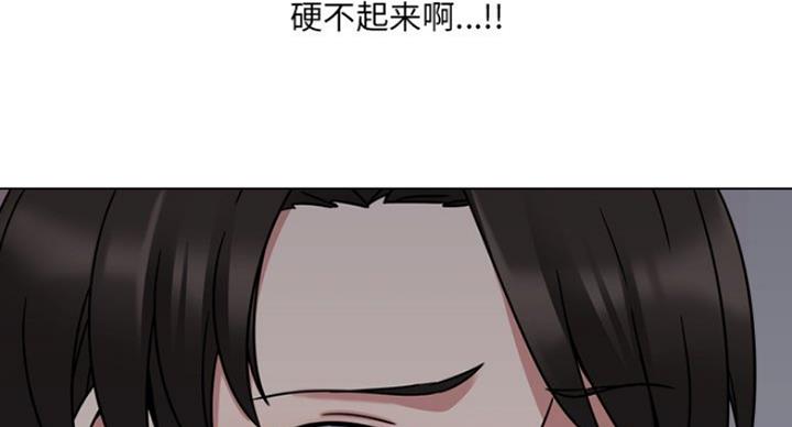 社区私人诊所护士漫画,第17话2图