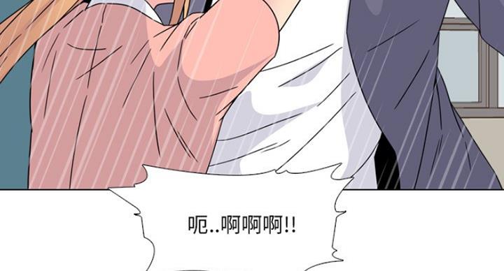 小县城社区护士漫画,第13话3图