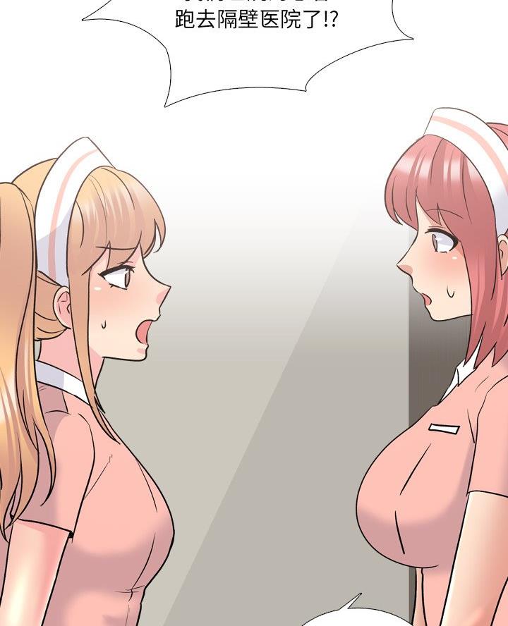 社区小微权力详细清单漫画,第45话5图