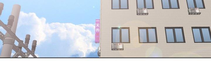 社区小酒吧漫画,第36话3图