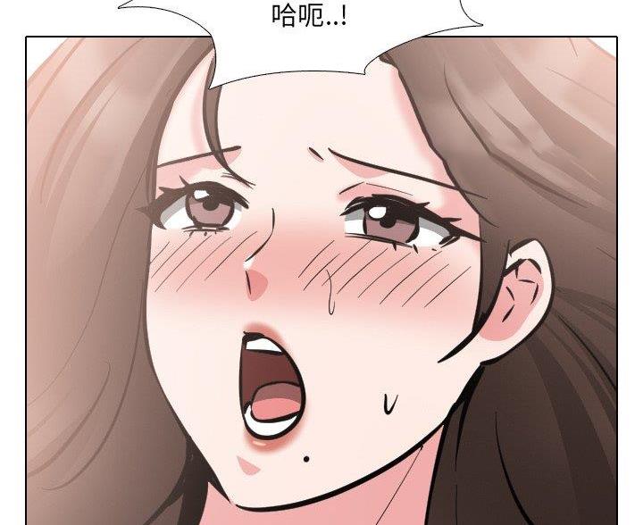 社区小组长个人工作总结漫画,第63话5图