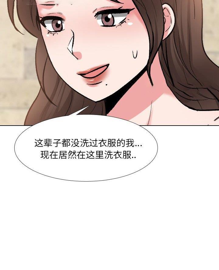 南京基层小护士漫画,第52话5图