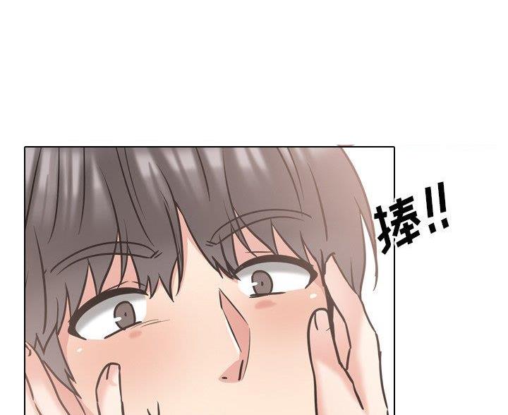 社区小花园环境更新后宣传需跟进申请理由漫画,第64话5图