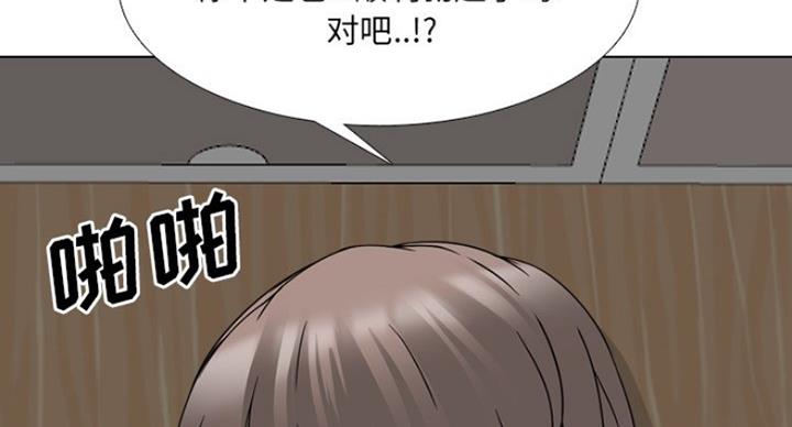 社区小事暖人心漫画,第30话2图