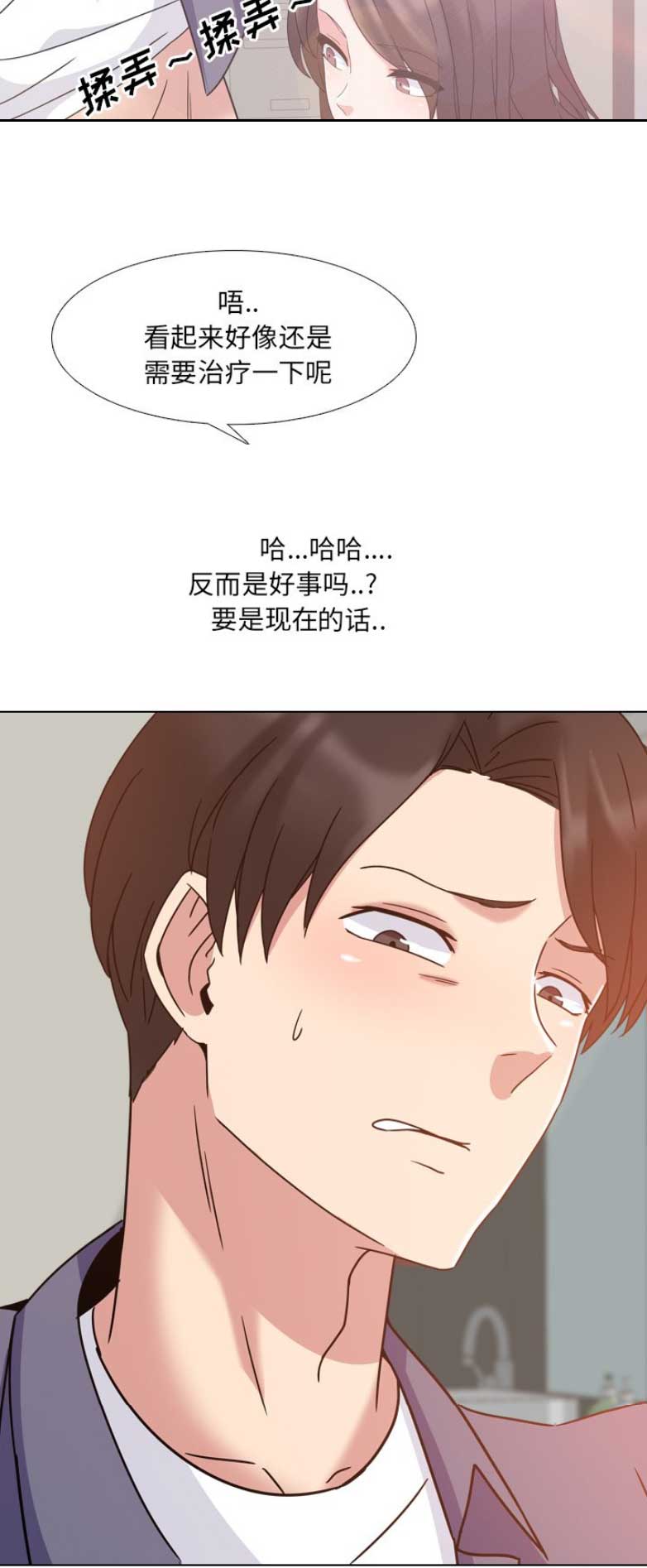 社区小主人手抄报内容漫画,第7话2图